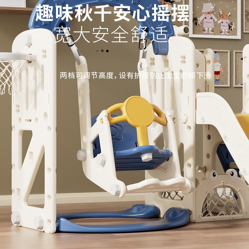 儿童滑梯室内汽车滑梯家用玩具宝宝大型秋千组合游乐园塑料安全