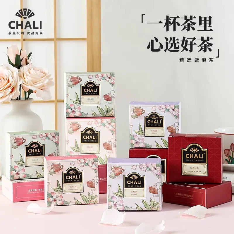 新款喜茶CHALI茶里经典红茶绿茶伴手礼礼品婚庆伴娘手礼内搭