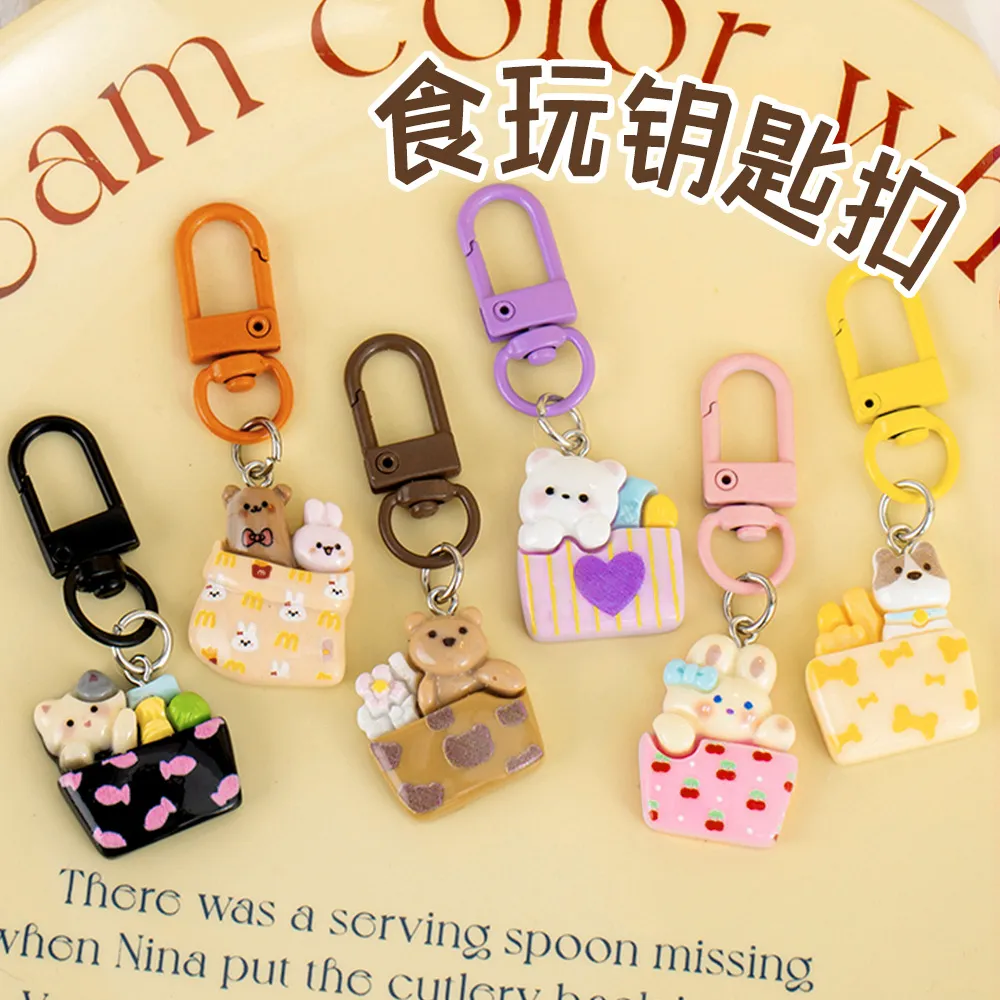 卡通动物盒子钥匙扣 可爱食玩树脂包包DIY挂件心钥匙圈小礼品