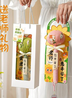 教师节实用礼物养生艾草锤经络按摩捶2026新款创意送老师伴手礼品