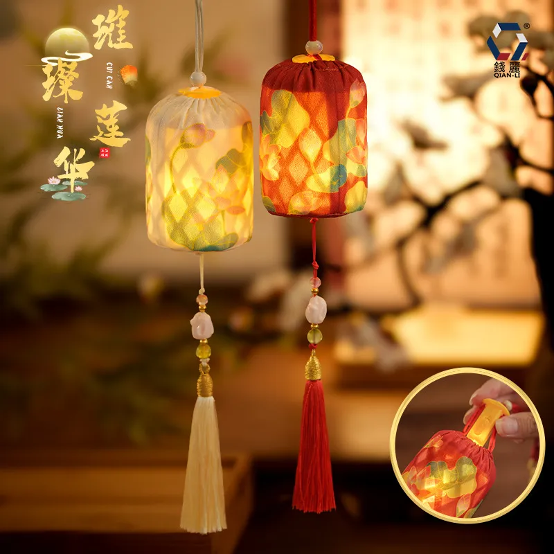 【钱丽】中秋立体香囊灯笼挂饰花灯挂件荷花灯香包中国风礼品