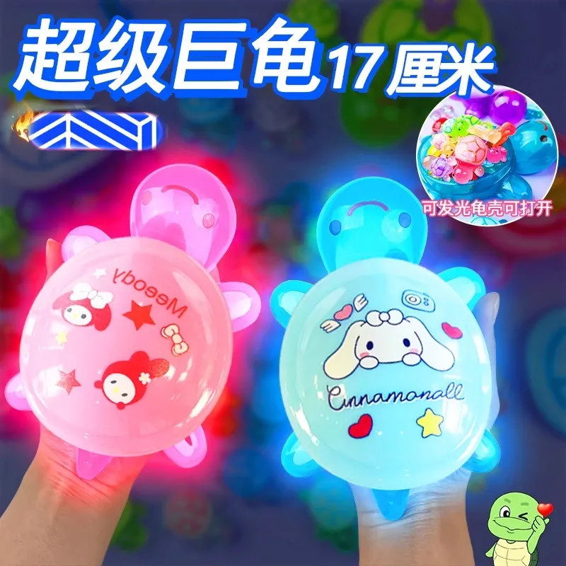 小乌龟对对碰夜光彩色小乌龟玩具小乌龟夜光盲袋小玩具大乌龟
