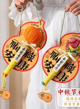 艾草锤2025新款中秋节礼物养生伴手礼送父母长辈高档实用礼盒礼品