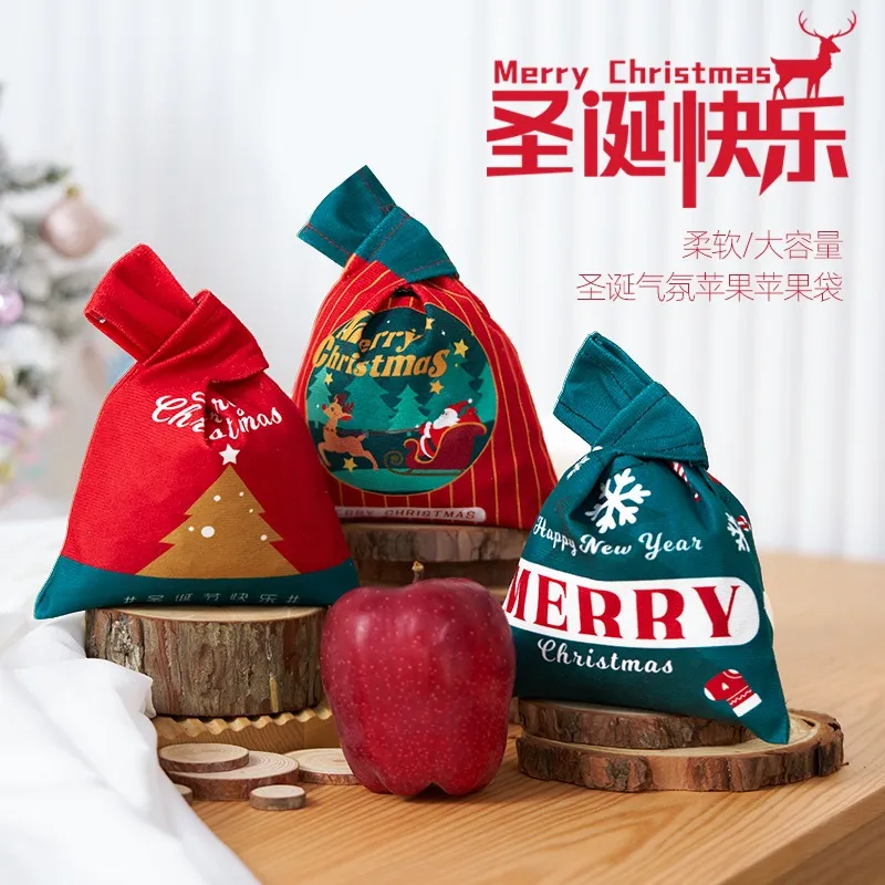 圣诞节礼品帆布平安夜礼物包装袋糖果苹果手提袋创意大容量圣诞袋