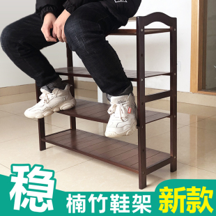 架简易多层防尘家用室内好看实木鞋 鞋 柜家用门口竹收纳架置物架子