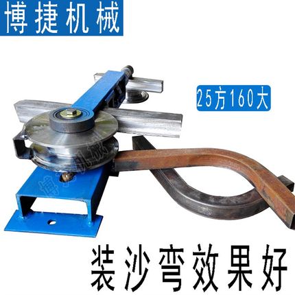 手动弯管机弯10不锈钢方管弯管机20方镀锌弯管模具25方铁管弯管器