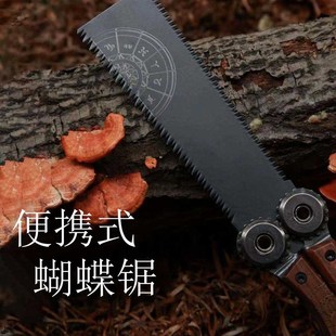 锯子家用多功能折叠锯家用小型手持锯子伐木锯木工锯户外露营锯子
