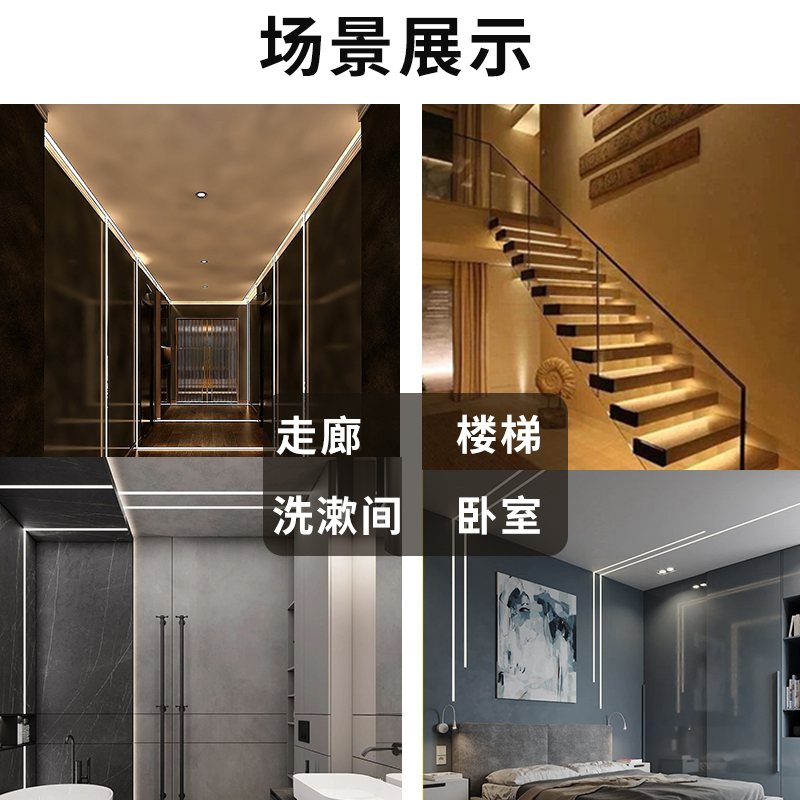 led软灯带自粘220v镜柜背景墙楼梯贴片无需变压器高压灯槽线形灯