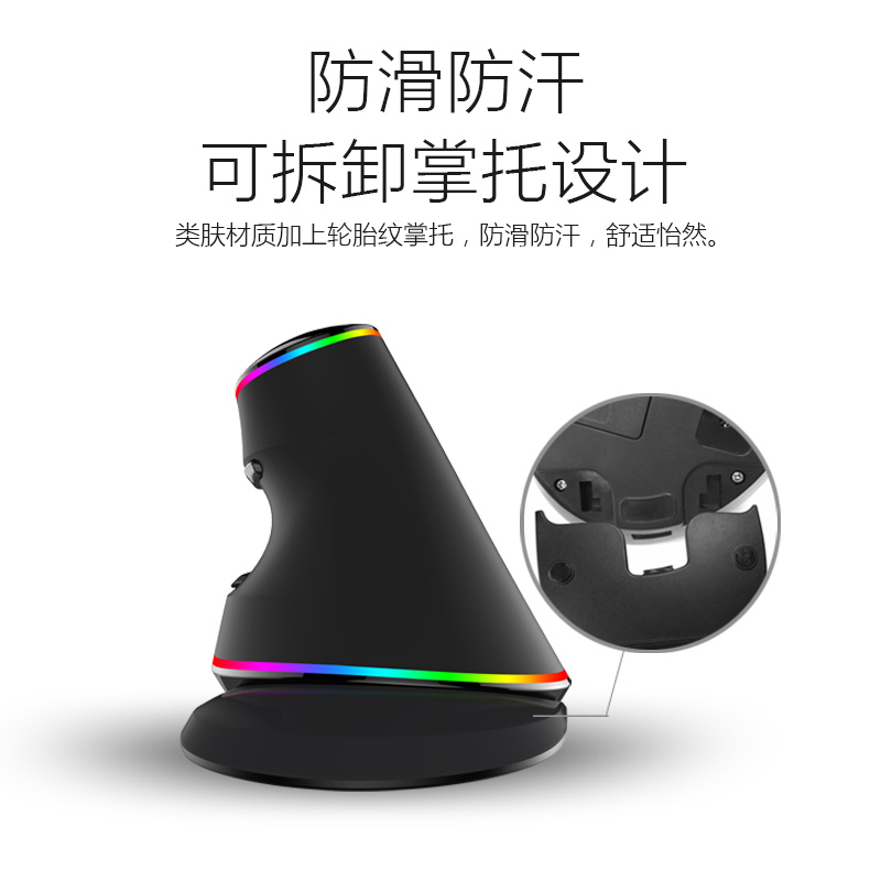 多彩M618plus人体工学鼠标大手无线垂直立式手握电脑有线防鼠标手
