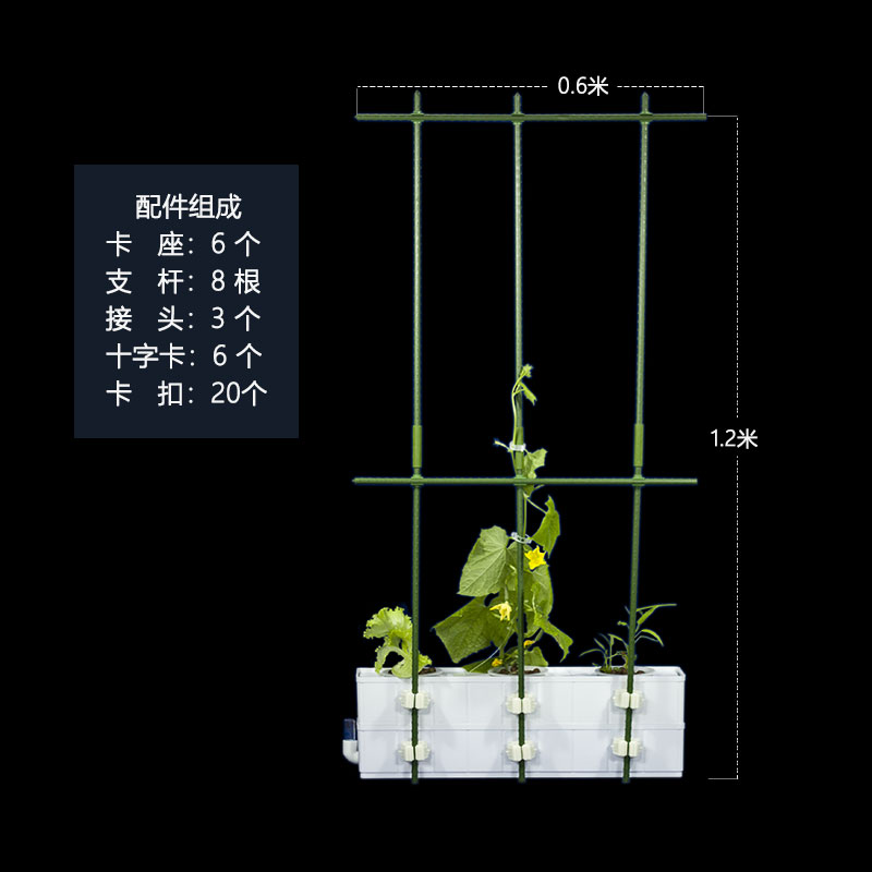 空中花园无土栽培花盆爬藤架番茄架黄瓜架子家庭菜园阳台种菜设备