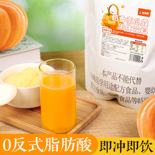 优浣熊奶香南瓜露1kg金瓜冲泡早餐奶茶粥冲饮贝贝南瓜糊热饮