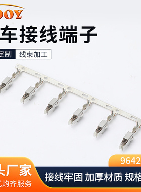 964280-1矩形连接器964280-2国产替代件 3.5端子