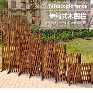 栅栏防腐木户外伸缩围栏围挡庭院网格栏栅篱笆爬藤架室内装 饰护栏