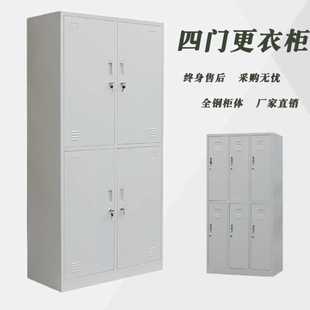 更衣柜员工宿舍六门柜子 河北文件铁皮柜 四门带锁厂家储物柜鞋 柜