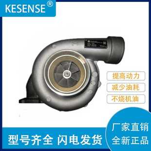 4027094 工厂销售涡轮增压器HX50水冷 3537245 3537246 3803939