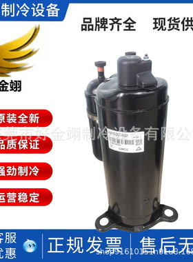 GMCC美芝转子式压缩机ASN133D42UFZ,RASM89D10UFZ