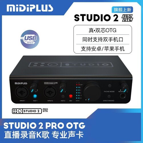 外置声卡电脑手机直播唱歌录音