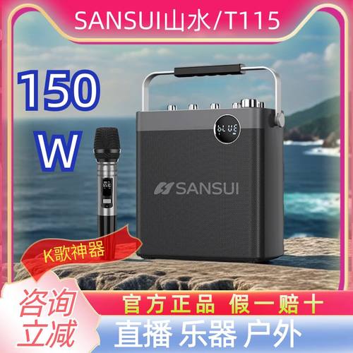 户外广场舞手提蓝牙音响