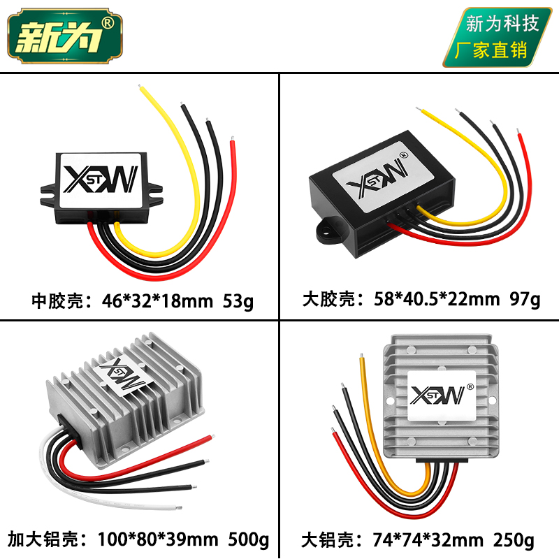 48V转24V转换器 直流48V变24V电源变压器 大功率降压器模块1A至60