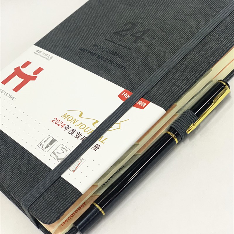 日程本2024年喜通效率手册365天带分类记事本工作自律打卡本