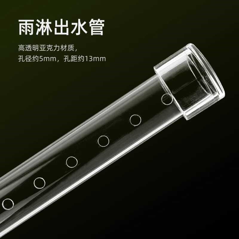 鱼缸雨淋管雨林管出水管透明亚克力下水管上滤滴流盒滴流管周转箱