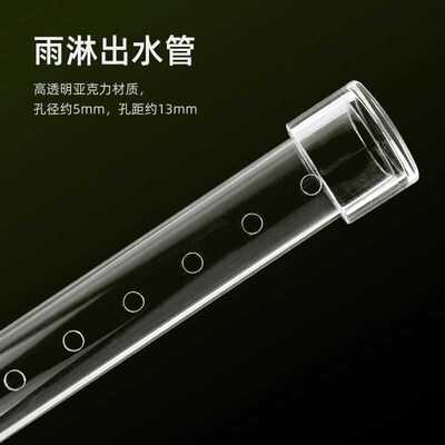 鱼缸雨淋管雨林管出水管透明亚克力下水管上滤滴流盒滴流管周转箱