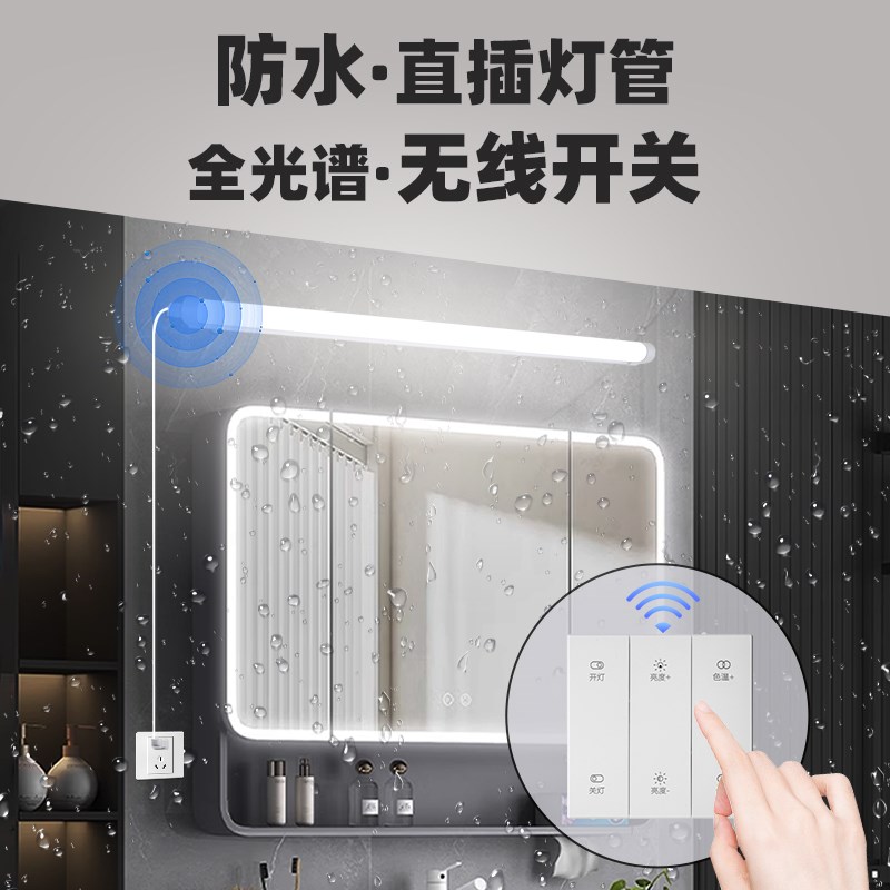 T8防水灯管卫生间镜前浴室照明直插led鱼缸厨房免安装全光谱壁灯
