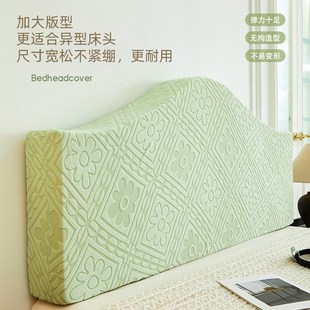 加厚款 木头弧形 四季 通用万能全包床头套罩防尘床头靠背保护套欧式
