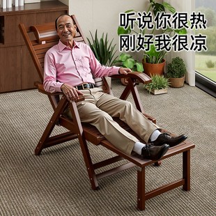 家用坐睡两用折叠午休懒人老人阳台休闲竹椅成人 躺椅2025新款
