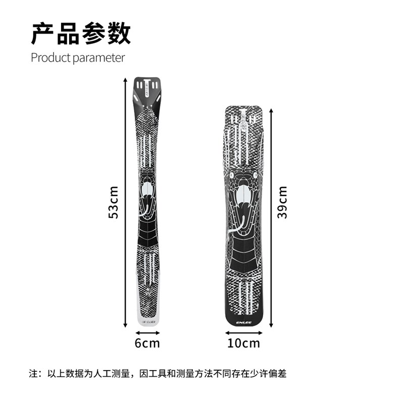 自行车挡泥板山地公路车加长通用单车前后挡板快拆挡雨板骑行配件