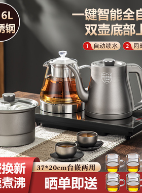 316不锈钢食品级专用泡茶台烧水壶一体机全自动上水电热煮茶抽水