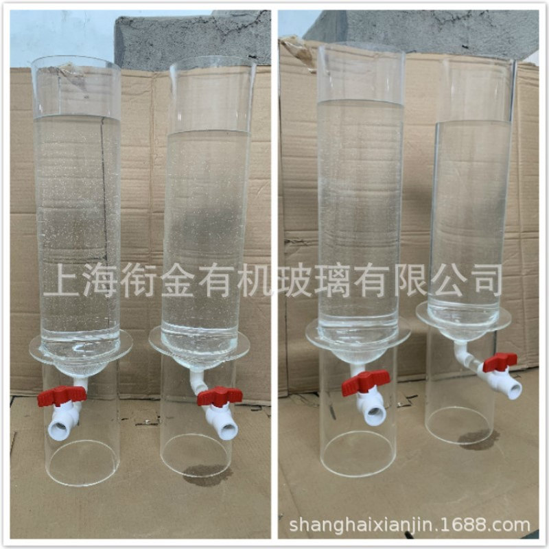 高透明 直径700mm 800mm 900mm 亚克力锥形桶 亚克力漏斗桶