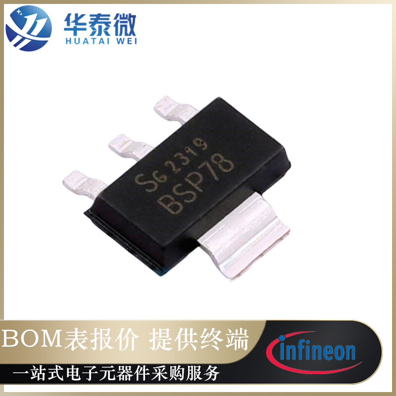 BSP78HUMA1【IC PWR SWTCH N-CHAN 1:1 SOT223-4】功率电子开关芯