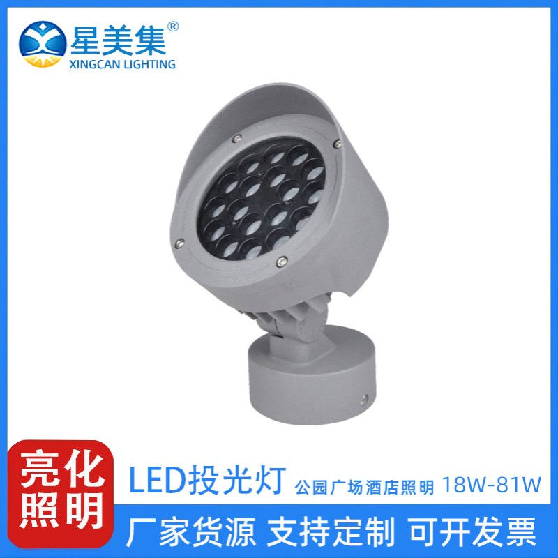 圆形投光灯LED户外草坪高亮照树景观庭院灯 18W 36W 48W 72W 81W