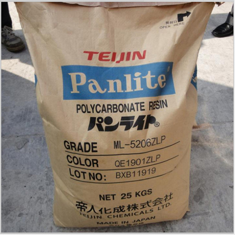 PC日本帝人AD-5503低粘度 光学应用,镜头注塑级透明级高流动高抗