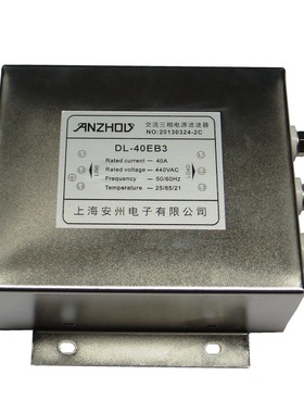 三相滤波器50A DL-50EB3 滤波器EMI FILTER