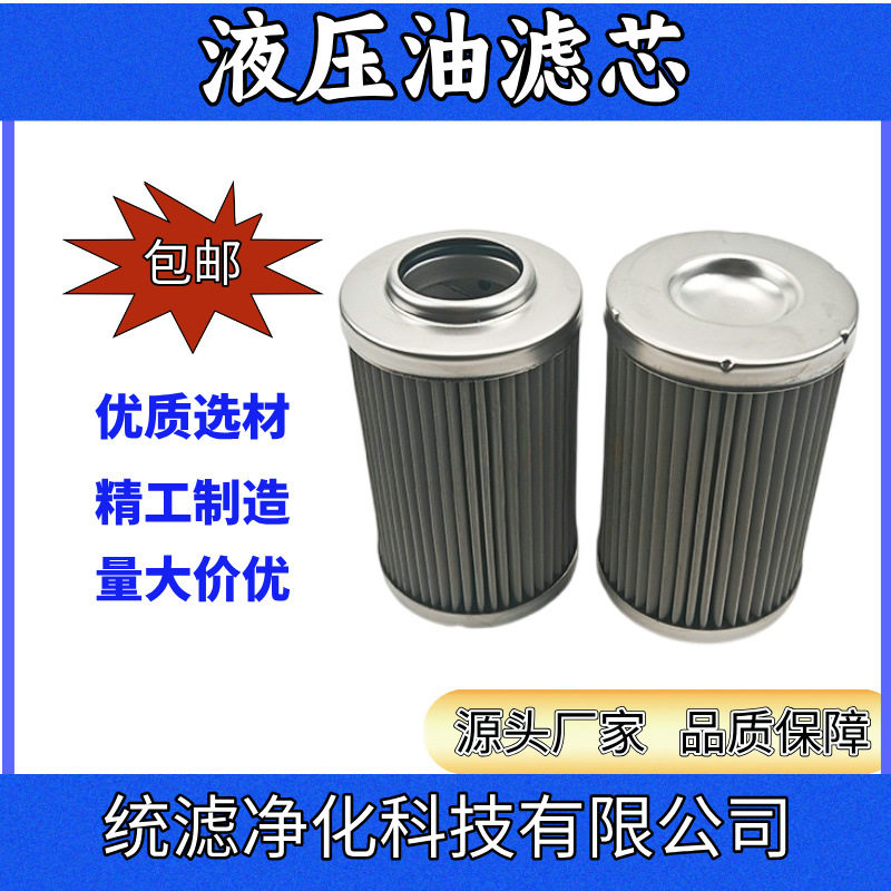 电厂液压回油过滤器滤芯LH1300R025W管路过滤器 统滤净化,标准件/零部件/工业耗材,其他管件,淘宝优惠券,粉丝福利购,淘宝优惠卷