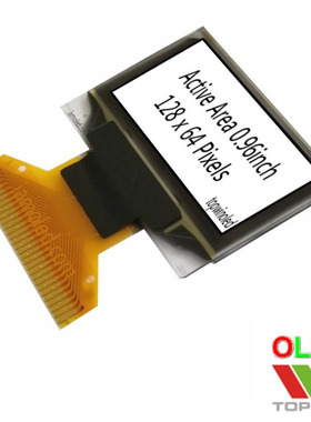 0.96寸白光0.96英寸oled屏VG-2864KSWEG01是2864HSWEG01的升级版