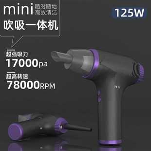 车载吹吸两用超强吸力超静音车用家用 无线车载吸尘器大功率手持式