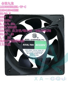KA1806HA2替代型号LG18065HA2BL-7P-C 金属框叶耐高温九龙散热器