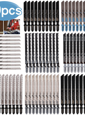 曲线锯条80件套 80PC金属细齿中齿锯片 铝用木工锯条组合套装