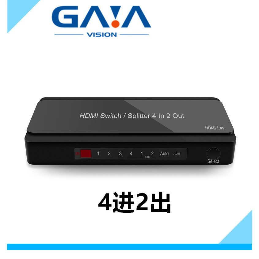 HDMI4进2出切换器 四切二 切换器分配器 矩阵4*2  4K*2K