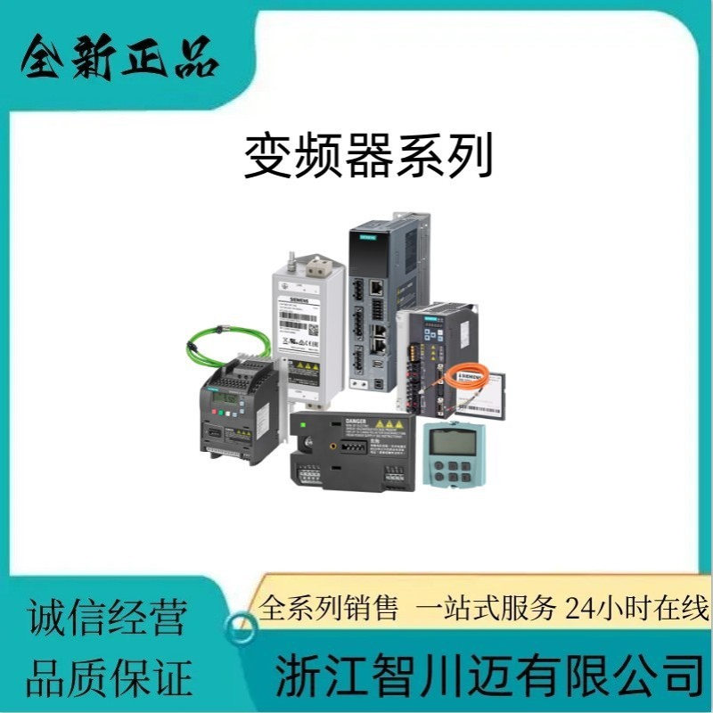 6SL3055-0AA00-2CA0/2EB0/3AA1/3PA1/3FA0/3KA0/5EA3/5HA3通讯板