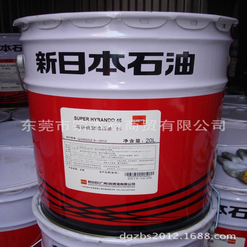 新日本石油SUPER HYRANDO 46超级海浪抗磨液压油 20L JXTG能源,鲜花速递/花卉仿真/绿植园艺,其它园艺用品,淘宝优惠券,粉丝福利购,淘宝优惠卷