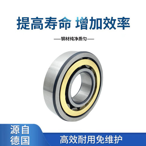 FAG轴承 NUP2326E.M1 NUP2326E.M1.C3轴承