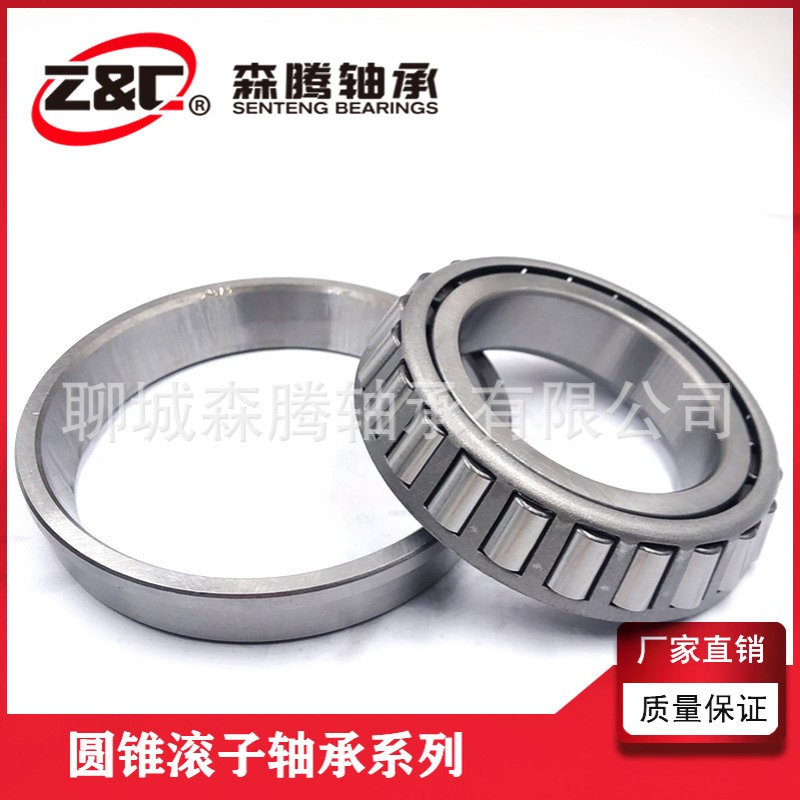 厂家供应32310精密汽车轴承7610E 50*110*42.5 圆锥滚子轴承
