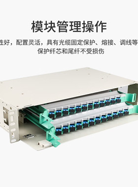 24口ODF光纤配线架 24芯SC单模满配2U子框19英寸抽拉机架式灰白色