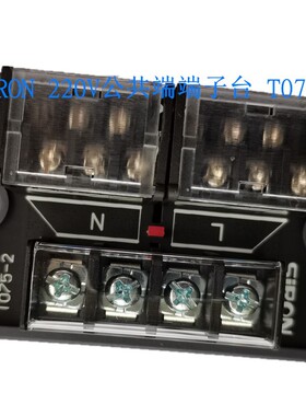 SiRON胜蓝电气2级AC公共端子台T075-2公用端端子台220V15A