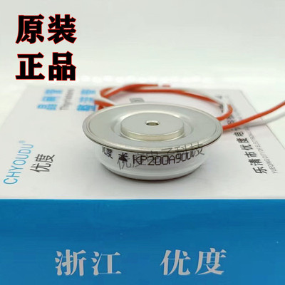 普通晶闸管 KP200A900V KP200A-9 KP200-9 KP200A/900V KP200A
