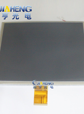 10.4寸LSA40AT9001 A104SN03 V.1 液晶屏内屏幕外屏触摸一套